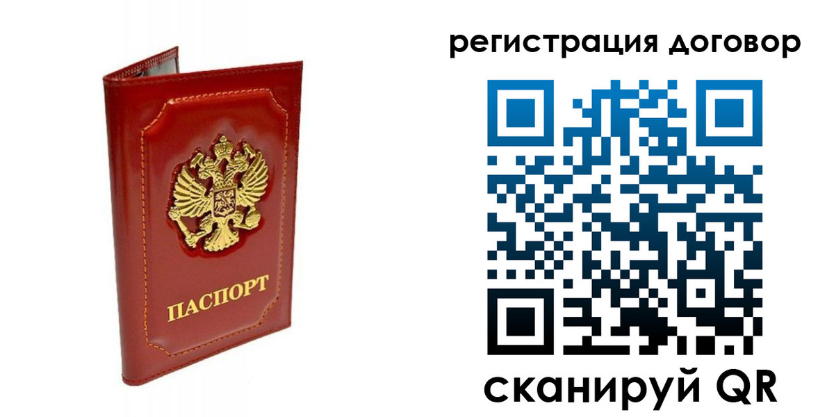 пропишу в квартире в Саранске