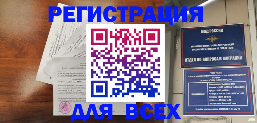 форма 3 в Саранске