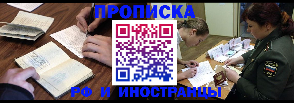 форма 3 в Саранске